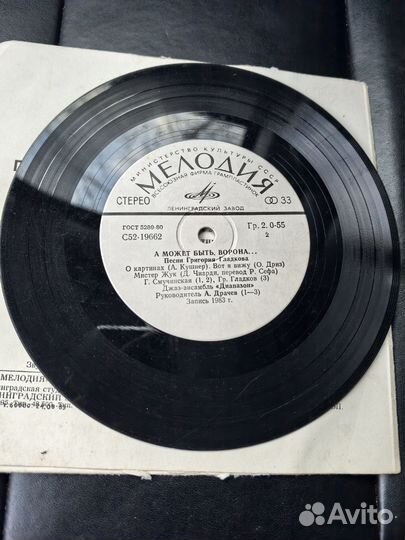 Песни Григория Гладкова 