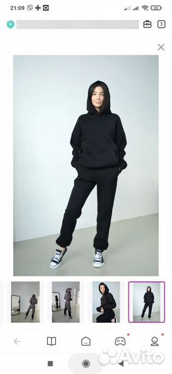 Спортивный костюм женский