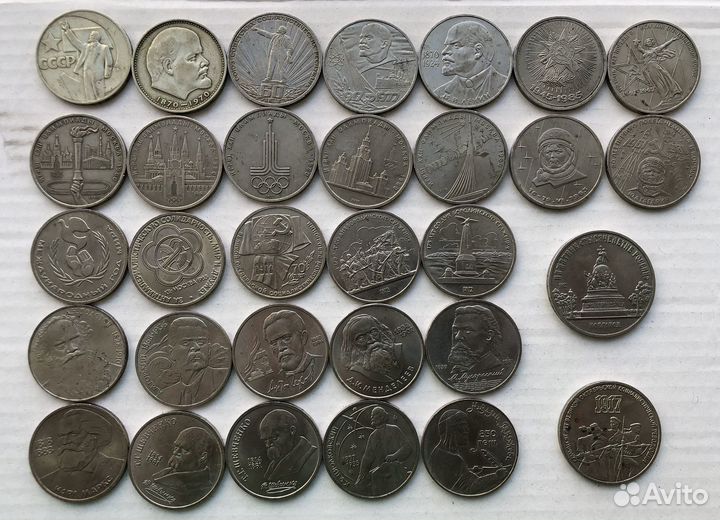 Юбилейные рубли СССР 30шт