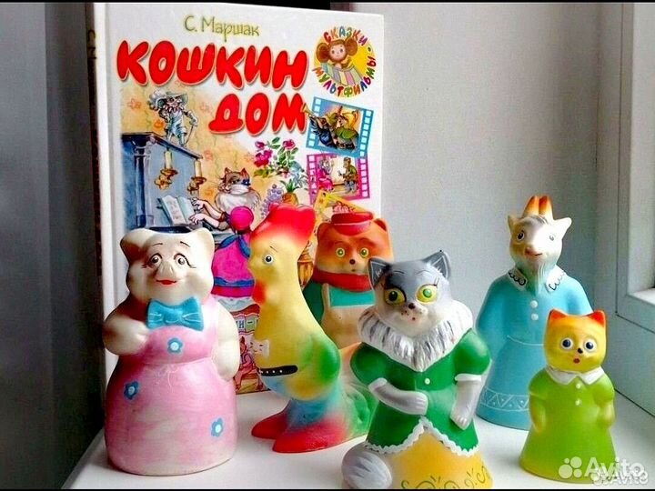 Кошкин дом набор: книга и герои