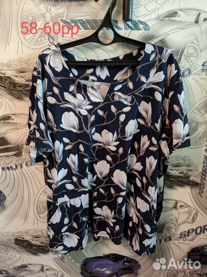 Женские вещи пакетом 58-60