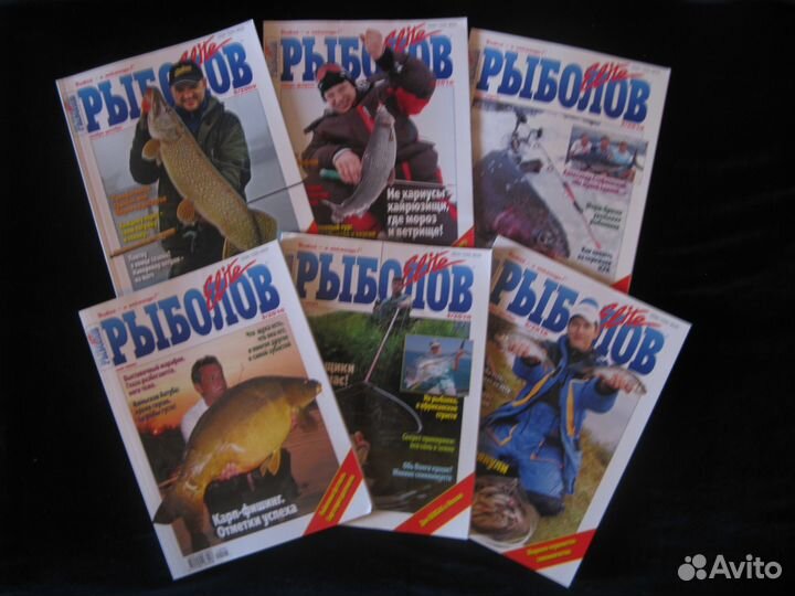 Рыбачьте с нами, Рыболов Elite - журналы о рыбалке