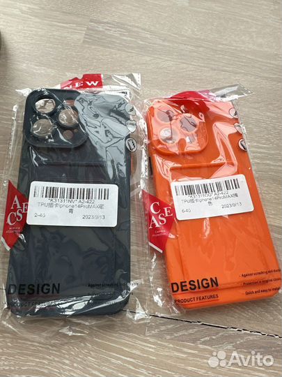 Чехол для iPhone 14 Pro Max