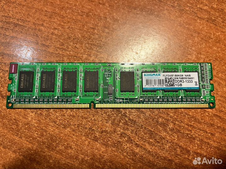 Оперативная память ddr3