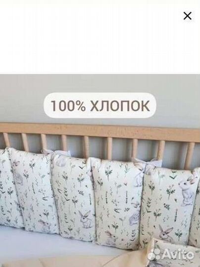 Бортики в детскую кроватку