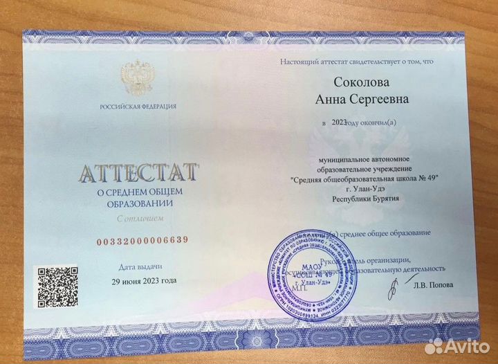 Помощь с домашним заданием 1-11 класс