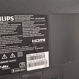 Philips 50PUS7606/60