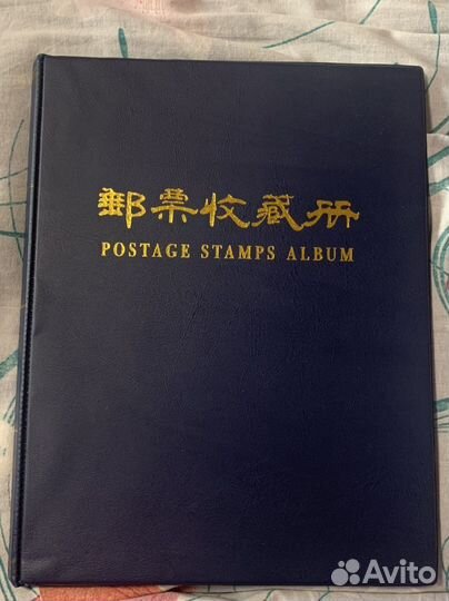Альбом с почтовыми марками
