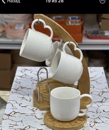 Сервиз чайный