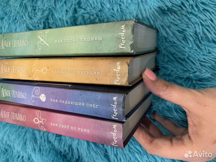 Книги Мара Вульф