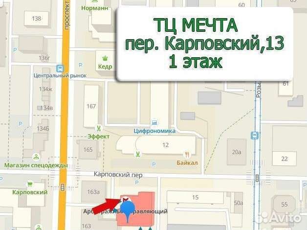 Картридж 16 бит Чип и Дейл (Sega)