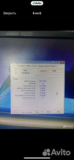 Системный блок
