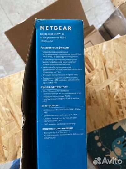 Роутер NetGear N300