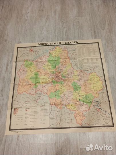 Карта Московская область (1980г)