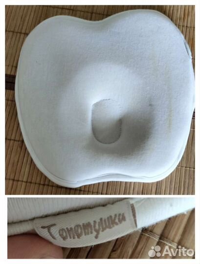 Детские товары для купания