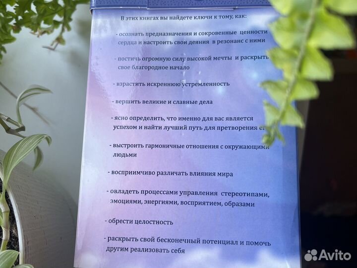 Книги по метапсихологии Сан Лайт