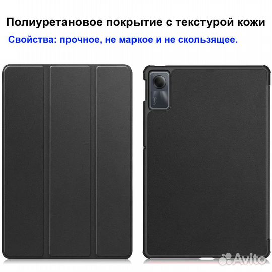 Чехол для Redmi Pad SE