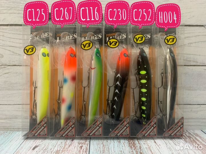 Воблер для троллинга German Aggressor 150