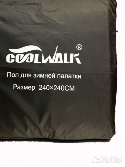 Теплый пол для палатки 2.4*2.4 м