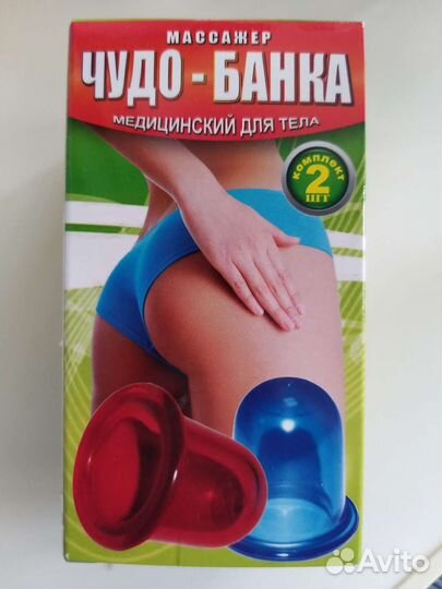 Массажёр для тела чудо-банка