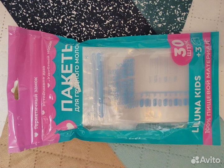 Молокоотсос электрический