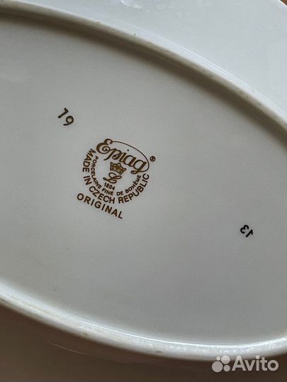 Набор столовой посуды epiag сервиз