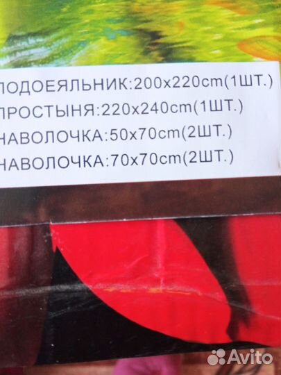 Постельное белье евро турция