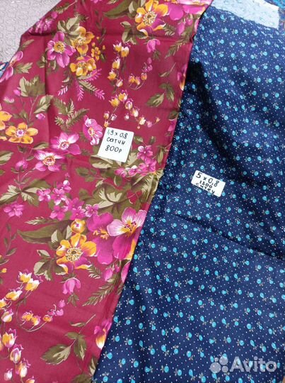 Красивые, редкие ткани СССР старинные