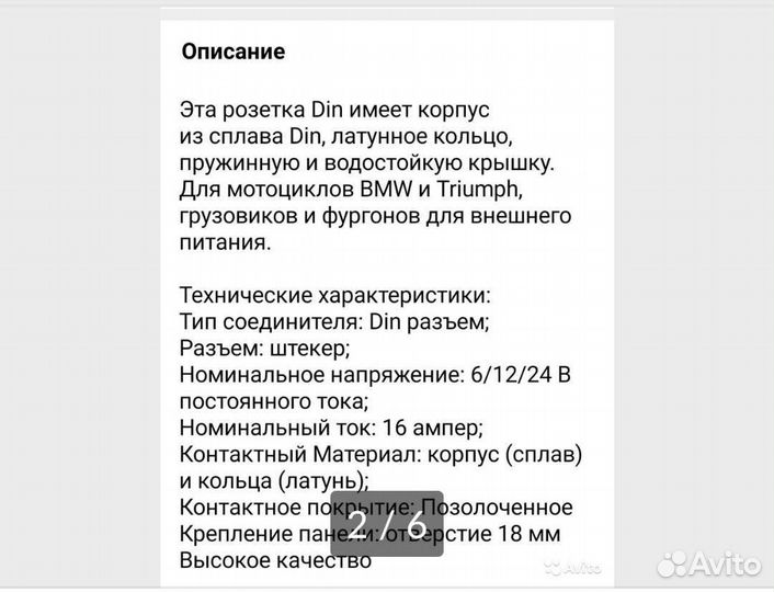Автомобильное зарядное устройство от прикуривателя