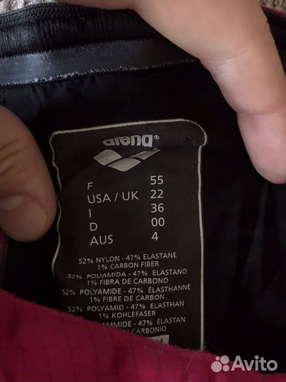 Гидрошорты arena carbon flex