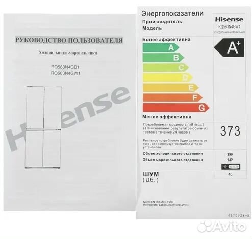 Холодильник многодверный Стекло