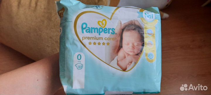 Подгузники