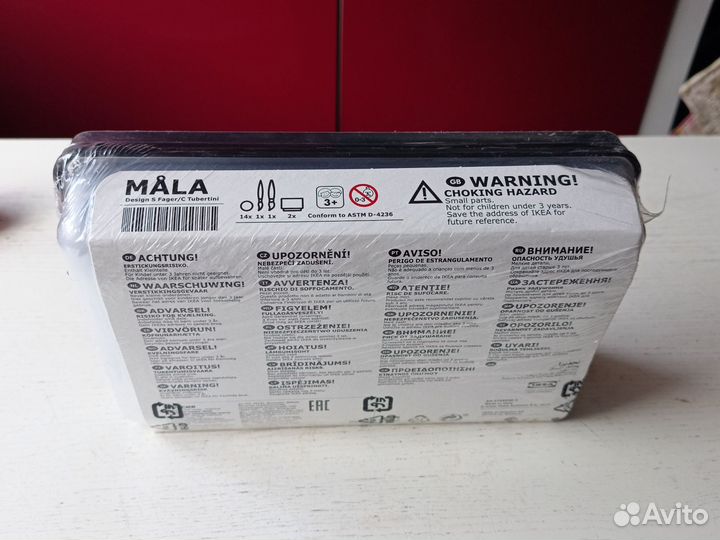 Краски Икеа mala