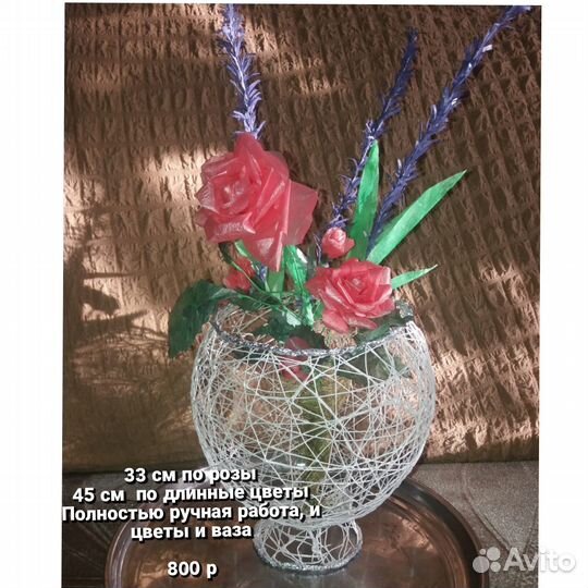 Цветы в подарок/много