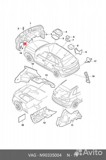 Шайба зажимная шумоизоляции VAG+Skoda /5x30mm N 90