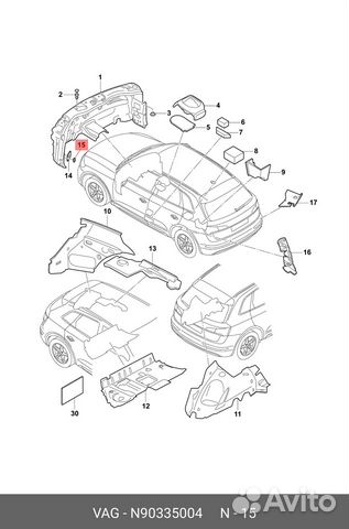 Шайба зажимная шумоизоляции VAG+Skoda /5x30mm N 90