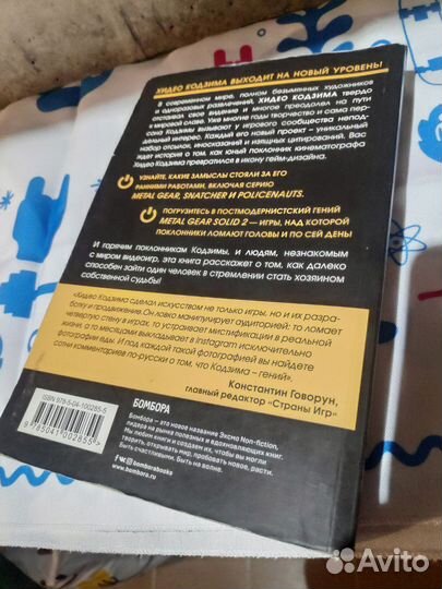 История серии Zelda