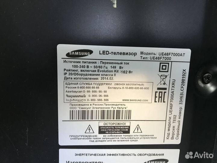 Телевизор Samsung UE46F7000 (Разбор)(По запчастям)