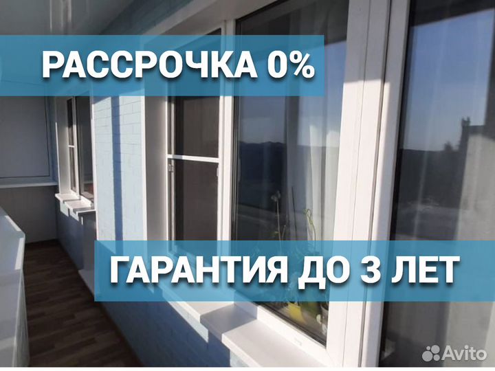 Двери балконы лоджии без переплат