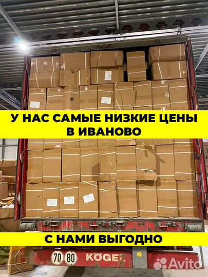 Новый скоростной велосипед 20д