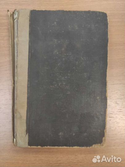 Сочинения Генриха Гейне 1904 снизила