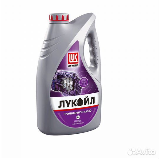Масло Лукойл Авто-Промывочное кан. 4л