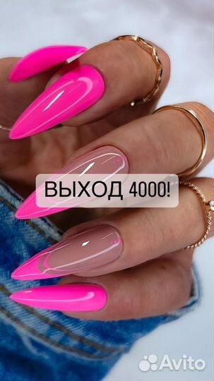 Топ мастер маникюра и педикюра