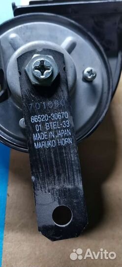 Сигнал звуковой lexus ux