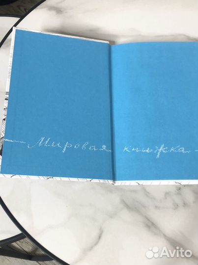 Приключения тома сойера