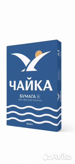 Бумага офисная А3