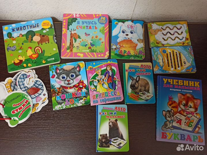 Книжки для детей