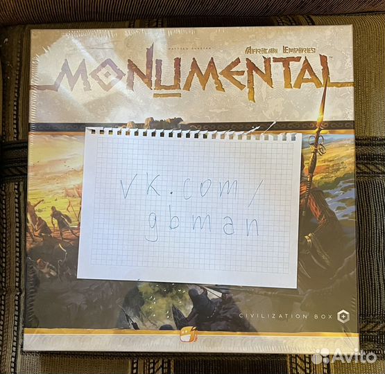 Monumental African Empires