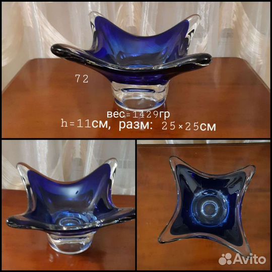 Ваза цветочная