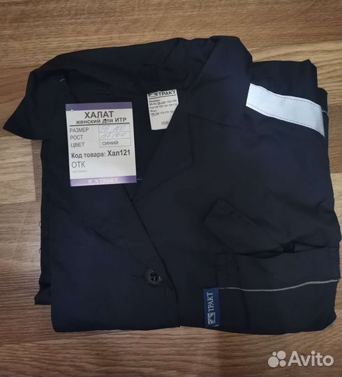 Халат женский для итр